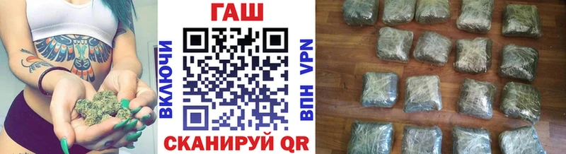 Купить закладку Игра ГАШИШ  Марихуана  Псилоцибиновые грибы  МЕФ  СК 