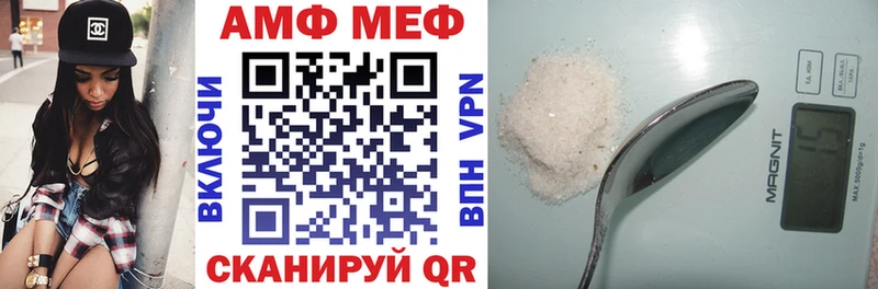 АМФЕТАМИН Розовый  Игра 
