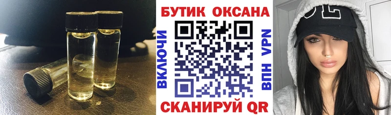 где продают наркотики  Игра  БУТИРАТ оксибутират 