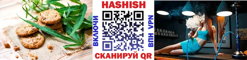 Печенье с ТГК марихуана  Игра 