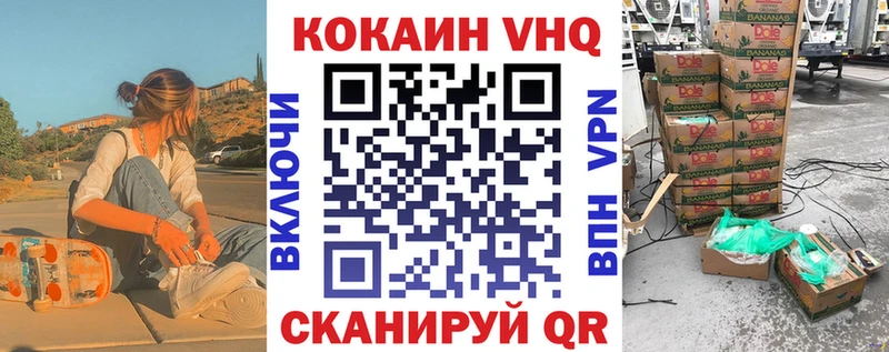 COCAIN Эквадор  Игра 