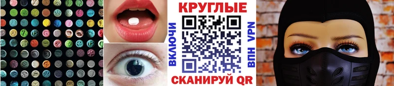 Ecstasy VHQ Игра