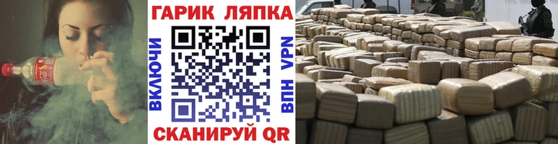 ГАШ хэш  Игра 