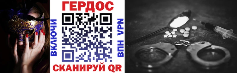 Героин VHQ  Игра 