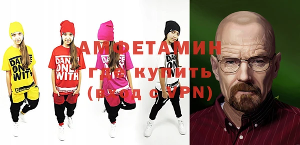 первитин Алзамай