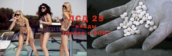 MESCALINE Алексеевка