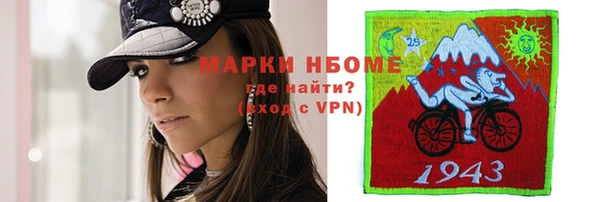 прущие крисы Алексин