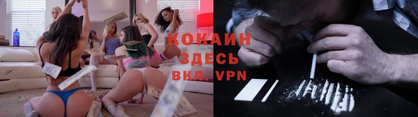 MESCALINE Алексеевка