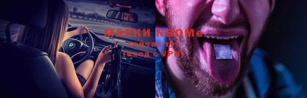 прущие крисы Алексин