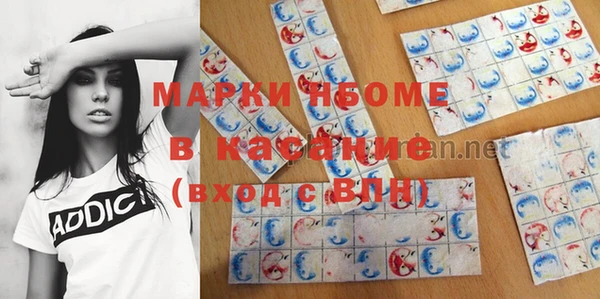 MESCALINE Алексеевка