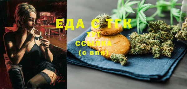 MESCALINE Алексеевка