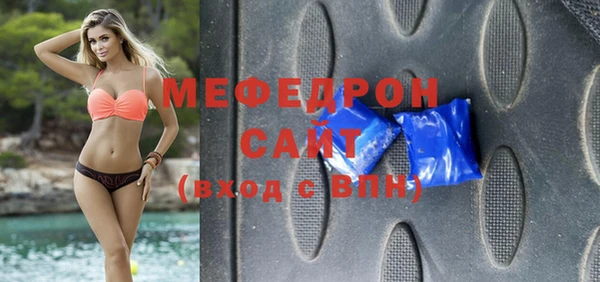 MESCALINE Алексеевка