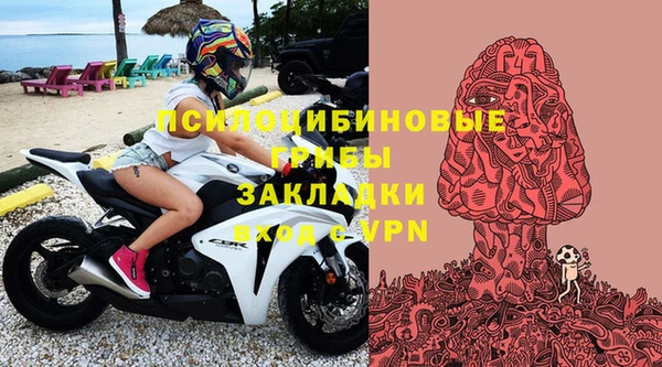 MESCALINE Алексеевка