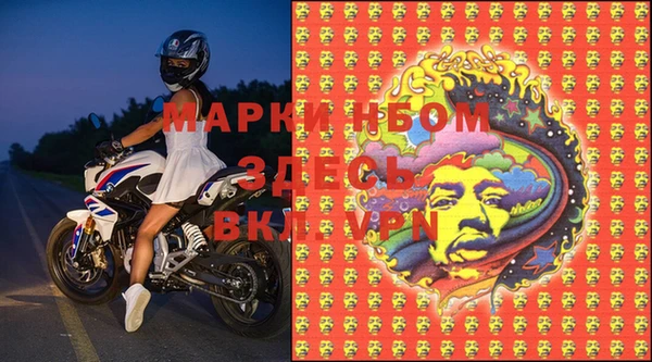 MESCALINE Алексеевка