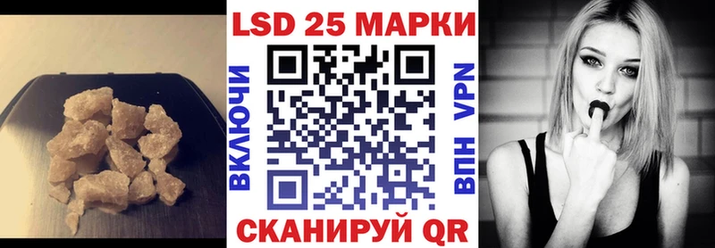 LSD-25 экстази ecstasy  даркнет клад  Игра 