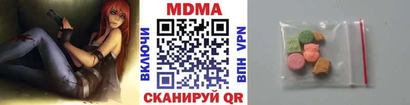 закладка  Игра  МДМА crystal 
