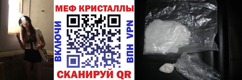 hydra ССЫЛКА  Игра  Меф кристаллы 