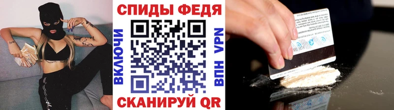 купить наркотики сайты KRAKEN как войти Первитин Декстрометамфетамин 99.9% Игра