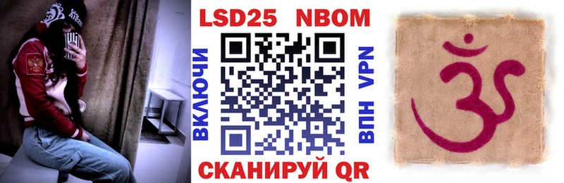 где купить наркоту гидра рабочий сайт Марки 25I-NBOMe 1,5мг Игра