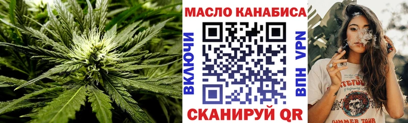 кракен ТОР  Игра  Дистиллят ТГК жижа 